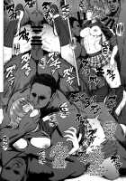 Youkoso Kokujin Koubi Beya e 2nd discipline / ようこそ黒人交尾部屋へ 2nd discipline [Kokuryuugan] [Original] Thumbnail Page 25