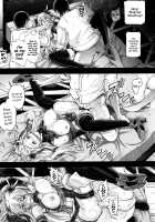 T-29 SenJoTeki / T-29 SenJoTeki [Izumi] [The Legend of Heroes: Trails of Cold Steel] Thumbnail Page 20