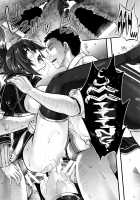 T-29 SenJoTeki / T-29 SenJoTeki [Izumi] [The Legend of Heroes: Trails of Cold Steel] Thumbnail Page 44