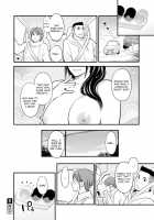 Swap! / すわっぷ！ [Mikami Cannon] [Original] Thumbnail Page 18