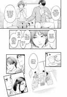 Swap! / すわっぷ！ [Mikami Cannon] [Original] Thumbnail Page 05