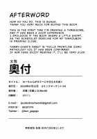 Wa-chan ga Tammy ni Yakimochi o Yaku / わーちゃんがタミーにやきもちを妬く [Fumi Miyabi] [Girls Frontline] Thumbnail Page 20