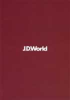 Wa-chan ga Tammy ni Yakimochi o Yaku / わーちゃんがタミーにやきもちを妬く [Fumi Miyabi] [Girls Frontline] Thumbnail Page 21