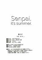 Senpai, It's Summer. / 先輩、夏です。 [Zonda] [Fate] Thumbnail Page 22