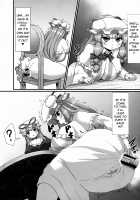A Book About Patchouli's Asshole. / パチュリーの尻穴本 [Himadara] [Touhou Project] Thumbnail Page 17
