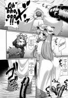 A Book About Patchouli's Asshole. / パチュリーの尻穴本 [Himadara] [Touhou Project] Thumbnail Page 21