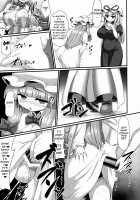 A Book About Patchouli's Asshole. / パチュリーの尻穴本 [Himadara] [Touhou Project] Thumbnail Page 24