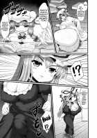 A Book About Patchouli's Asshole. / パチュリーの尻穴本 [Himadara] [Touhou Project] Thumbnail Page 30