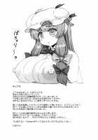 A Book About Patchouli's Asshole. / パチュリーの尻穴本 [Himadara] [Touhou Project] Thumbnail Page 44