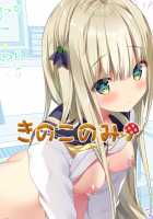 Rina-chan Renai Houteishiki ~Katei Kyoushi o Yuuwaku Ecchi~ / りなちゃん恋愛方程式～家庭教師を誘惑えっち～ [Kino] [Original] Thumbnail Page 24