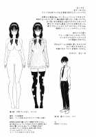 Heart Mark Oome. / はーとまーく多め。 [Miyamoto Issa] [Original] Thumbnail Page 24