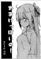 Cleve-aniki-ppoi no! / クリーブあにきっぽいの! [Napata] [Azur Lane] Thumbnail Page 18