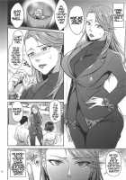 Tensei Shitara 2-shuume Cheat Joutai datta Ken / 転生したら2週目チート状態だった件 [Shibuki Oroshi] [Persona 5] Thumbnail Page 17