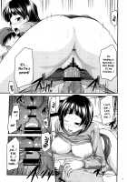 Suguha no Himitsu / 直葉の秘密 [Nagisano Usagi] [Sword Art Online] Thumbnail Page 14