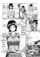 Suguha no Himitsu / 直葉の秘密 [Nagisano Usagi] [Sword Art Online] Thumbnail Page 19