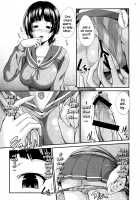 Suguha no Himitsu / 直葉の秘密 [Nagisano Usagi] [Sword Art Online] Thumbnail Page 08