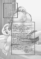 Prizun!! / ぷりっズン!! [Syouryuupen] [Prison School] Thumbnail Page 33