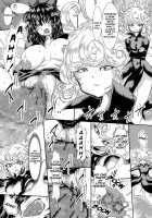 Nympho-Women Sisters Falling into Ecstasy / IN RAN-WOMEN 快楽に堕ちる姉妹 [Sakokichi] [One Punch Man] Thumbnail Page 12