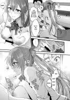 COFFEE BREAK [Syoukaki] [Girls Frontline] Thumbnail Page 20