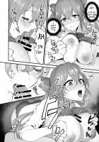 COFFEE BREAK [Syoukaki] [Girls Frontline] Thumbnail Page 21