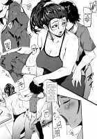 Hikki Mother Fucker / ヒッキーマザーファッカー [Otochichi] [Original] Thumbnail Page 05