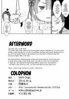 Barusu Observation Diary / ばるす かんさつにっき [Ujiie Moku] [Re:Zero - Starting Life in Another World] Thumbnail Page 21