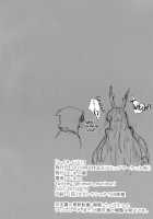 Reiki Ijiri / レイキイジリ [Nimuno] [Fate] Thumbnail Page 26