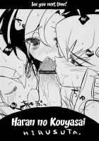 Haran no Kouyasai / 波乱の後夜祭 [Taira Kosaka] [Yu-Gi-Oh Zexal] Thumbnail Page 24