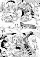 Kyonyuu Seijo to Icha Love Haramase Koubi / 巨乳聖女といちゃらぶ孕ませ交尾 [Pony R] [Fate] Thumbnail Page 06