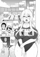 TS Musume Kodama-chan to H! / TS娘コダマちゃんとH! [Cup-Chan] [Original] Thumbnail Page 20