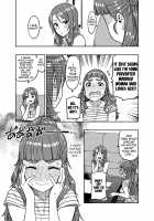 Nao-san / 奈緒さん [Tachibana Roku] [The Idolmaster] Thumbnail Page 08