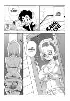 Android 18 VS Kamesennin [Yamamoto] [Dragon Ball Z] Thumbnail Page 29