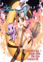 Dosukebe Kouhai no Nenmaku Houshi Ryokan / ドスケベ後輩の粘膜奉仕旅館 [Drachef] [Fate] Thumbnail Page 28