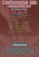 Voracious Fucker Hunt / 異常性欲者狩り [Takane Nohana] [Claymore] Thumbnail Page 27