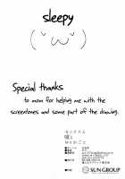 Sex, Pretend, and Cradle / セックスと嘘とゆりかごと [Mogu] [Love Live!] Thumbnail Page 17