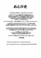 Drunk Dancer / Drunk Dancer [Yoshimura Tatsumaki] [Dragon Quest Iv] Thumbnail Page 29