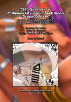 Drunk Dancer / Drunk Dancer [Yoshimura Tatsumaki] [Dragon Quest Iv] Thumbnail Page 32