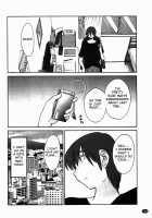 Monokage no Iris Vol.1 / ものかげのイリス 1 [Tsuya Tsuya] [Original] Thumbnail Page 105