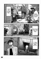 Monokage no Iris Vol.1 / ものかげのイリス 1 [Tsuya Tsuya] [Original] Thumbnail Page 106
