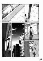 Monokage no Iris Vol.1 / ものかげのイリス 1 [Tsuya Tsuya] [Original] Thumbnail Page 107