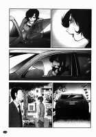 Monokage no Iris Vol.1 / ものかげのイリス 1 [Tsuya Tsuya] [Original] Thumbnail Page 110