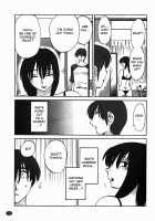 Monokage no Iris Vol.1 / ものかげのイリス 1 [Tsuya Tsuya] [Original] Thumbnail Page 114
