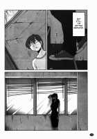 Monokage no Iris Vol.1 / ものかげのイリス 1 [Tsuya Tsuya] [Original] Thumbnail Page 117