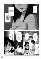 Monokage no Iris Vol.1 / ものかげのイリス 1 [Tsuya Tsuya] [Original] Thumbnail Page 120