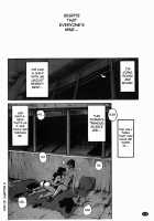 Monokage no Iris Vol.1 / ものかげのイリス 1 [Tsuya Tsuya] [Original] Thumbnail Page 127