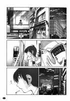 Monokage no Iris Vol.1 / ものかげのイリス 1 [Tsuya Tsuya] [Original] Thumbnail Page 158