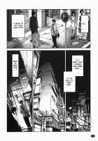 Monokage no Iris Vol.1 / ものかげのイリス 1 [Tsuya Tsuya] [Original] Thumbnail Page 17