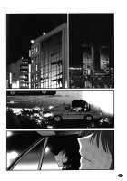 Monokage no Iris Vol.1 / ものかげのイリス 1 [Tsuya Tsuya] [Original] Thumbnail Page 183