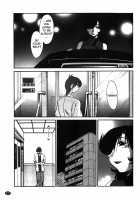 Monokage no Iris Vol.1 / ものかげのイリス 1 [Tsuya Tsuya] [Original] Thumbnail Page 188