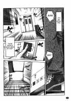 Monokage no Iris Vol.1 / ものかげのイリス 1 [Tsuya Tsuya] [Original] Thumbnail Page 195